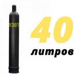Купить Азотный баллон 40 л в Мещерино с доставкой